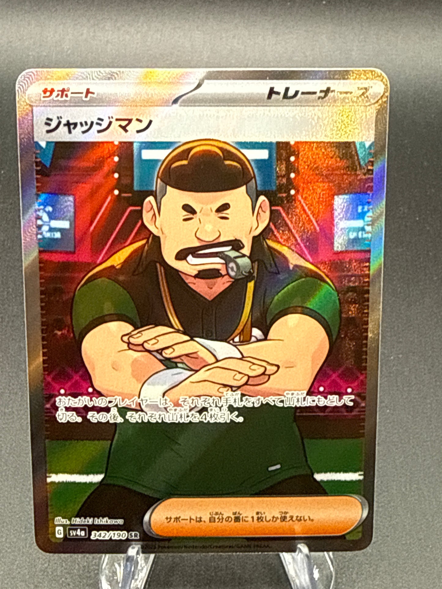 Pokémon TCG: 2024 Japanese Judge 342/190 SR - Shiny Treasure ex