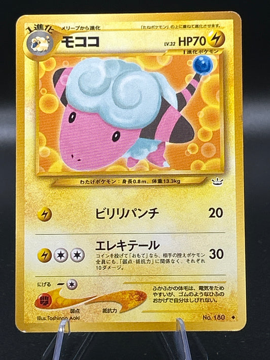 Pokémon TCG: 2000 Japanese Flaaffy #180 - Awakening Legends