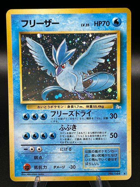 Pokémon TCG: 1997 Japanese Articuno #144 Mystery of the Fossils