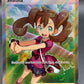Pokémon TCG: 2021 Shauna - 263/264 - SWSH: Fusion Strike