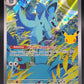 Pokémon TCG: 2026 Nidorina 101 - 30th anniversary promo