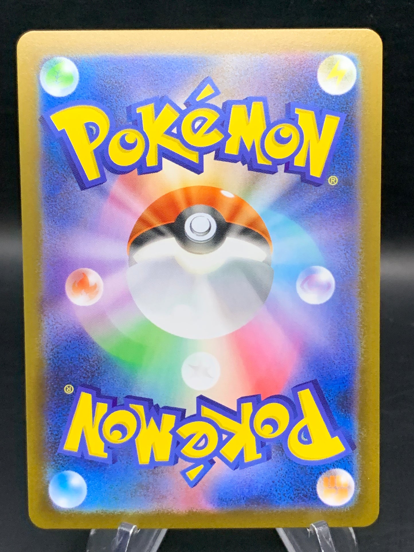 Pokémon TCG: 2025 Japanese Victini 097/086 sv11B: Black Bolt