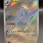 Pokémon TCG: 2024 Japanese Crabominable 107/102 Stellar Miracle sv7