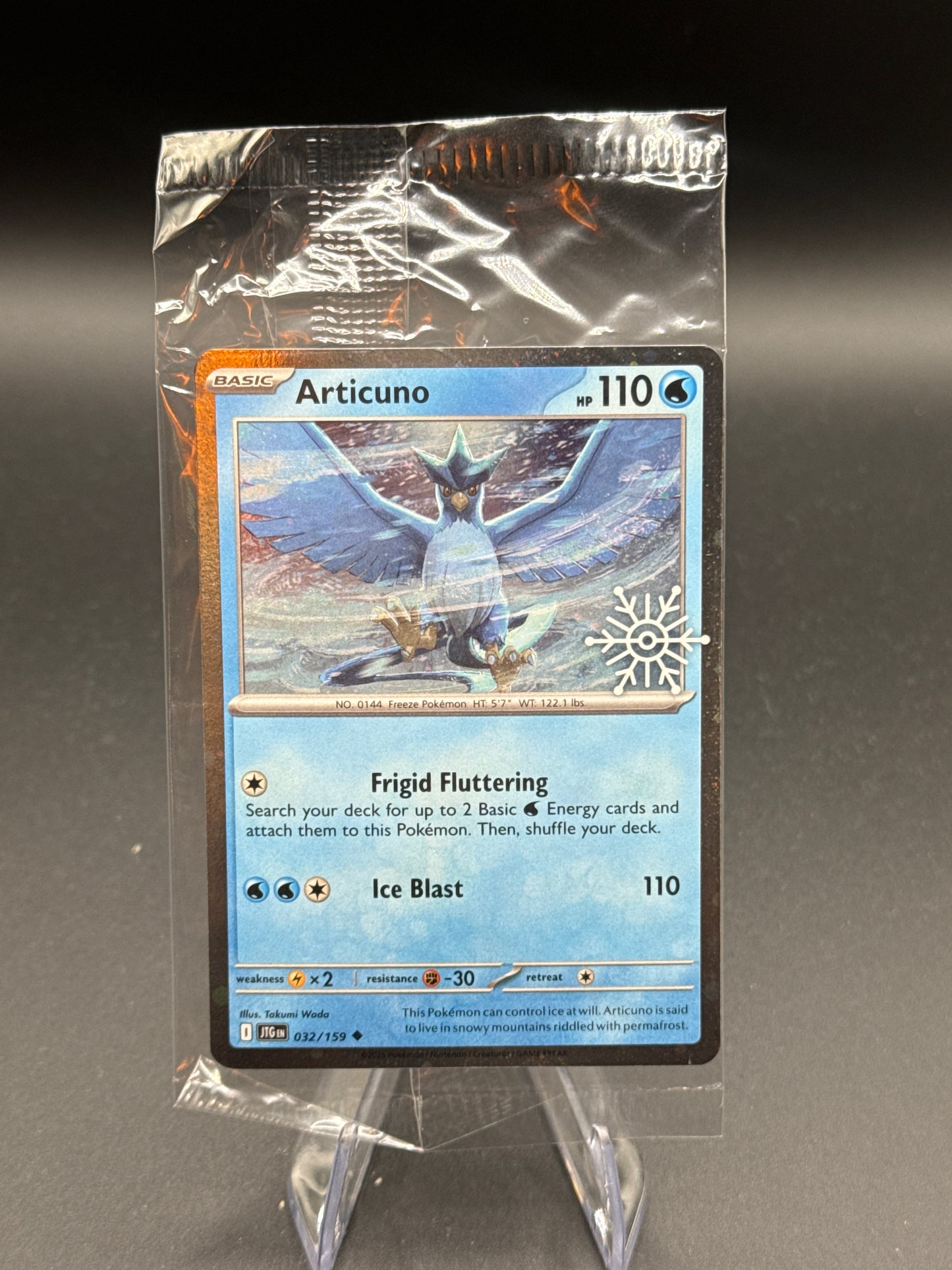Pokémon TCG: 2025 Articuno 032/159 -  Journey Together - Holiday Calendar (Sealed)