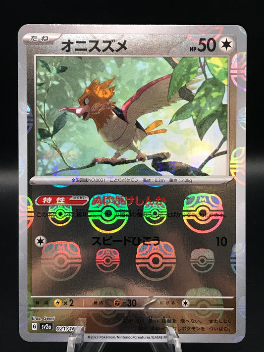 Pokemon TCG: 2023 Japanese Spearow 021/165 151 SV2a