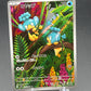 Pokémon TCG: 2025 Japanese Panpour - 105/086 - SV11B: Black Bolt