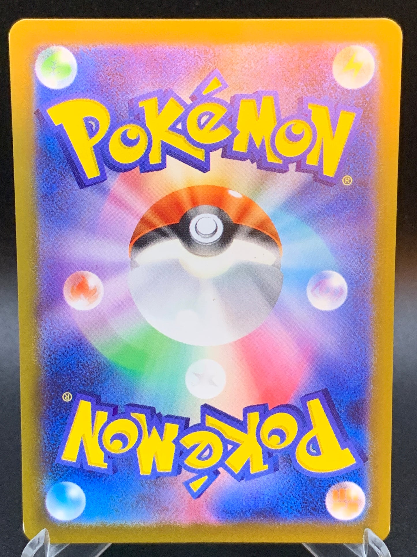 Pokémon TCG: 2023 Japanese Roaring Moon ex 090/066 AR Ancient Roar sv4k