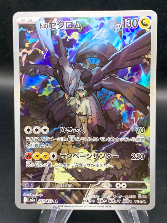 Pokémon TCG: 2025 Japanese N's Zekrom 210/193 M2a: Mega Dream