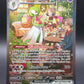 Pokémon TCG: 2023 Gardevoir ex 245/198 Scarlet & Violet Alt Art