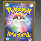 Pokémon TCG: 2023 Japanese Solrock 189/172 - VSTAR Universe