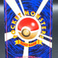 Pokémon TCG: Japanese Ampharos No.181 - (Neo Genesis) Gold, Silver, to a New World...