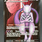 Pokémon TCG: 2025 Team Rocket's Mewtwo ex - 213/182 - SV: Destined Rivals
