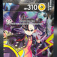 Pokemon TCG: Morpeko V-Union - SWSH288 - SWSH: Sword & Shield Promo Cards (SWSD)