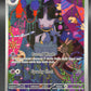 Pokémon TCG: 2026 Banette - 234/217 - ME: Ascended Heroes