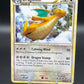 Pokémon TCG: 2010 Dragonite 18/102 Triumphant