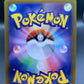 Pokémon TCG: 2024 Japanese Larvesta 108/106 sv8: Super Electric Breaker