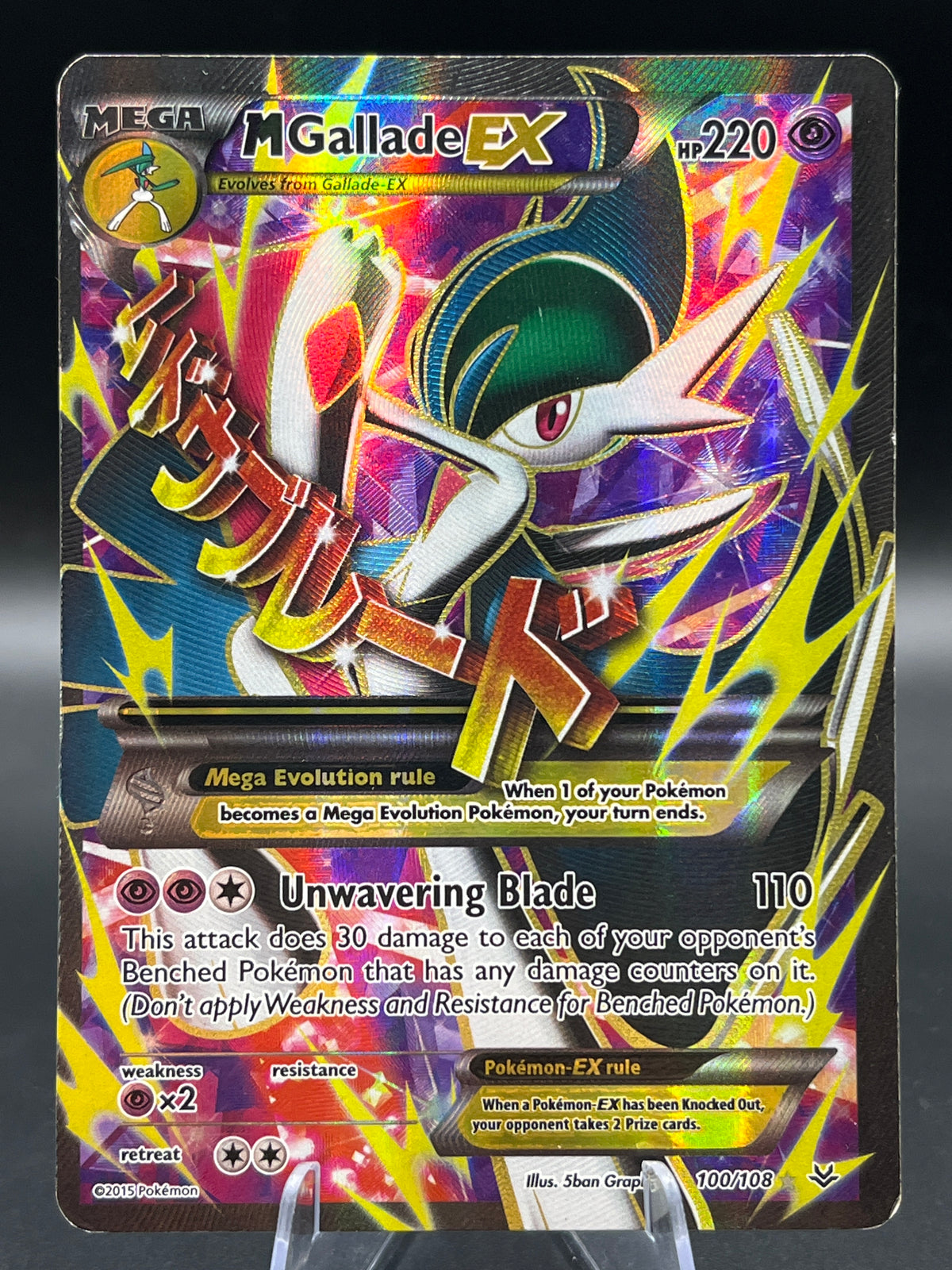 Pokemon TCG: 2015 M Gallade EX 100/108 XY: Roaring Skies