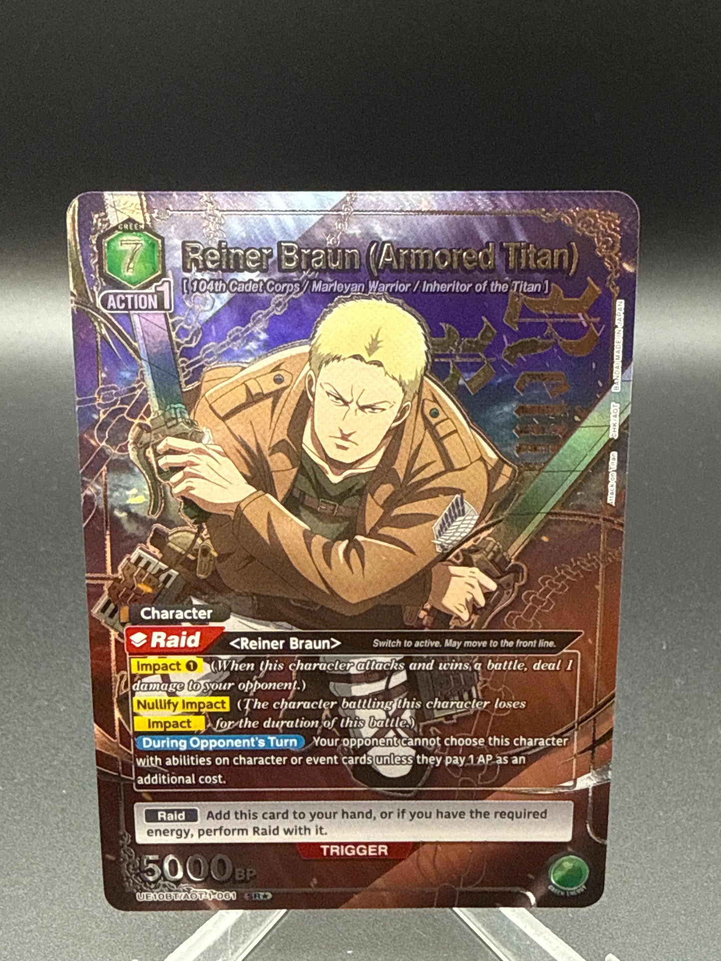 Union Arena TCG: Reiner Braun (Armored Titan) (SR*) - UE10BT: Attack on Titan (UE10BT)