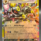 Pokémon TCG: 2025 Umbreon ex - 060/131 - SV: Prismatic Evolutions