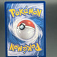 Pokémon TCG: 2021 Korean Sylveon Vmax 041/0699 RRR - Evolving Skies