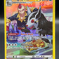 Pokémon TCG: 2022 Mightyena - TG09/TG30 - SWSH: Astral Radiance Trainer Gallery
