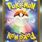 Pokémon TCG: 2023 Japanese Varoom - 117/108 - SV3: Ruler of the Black Flame