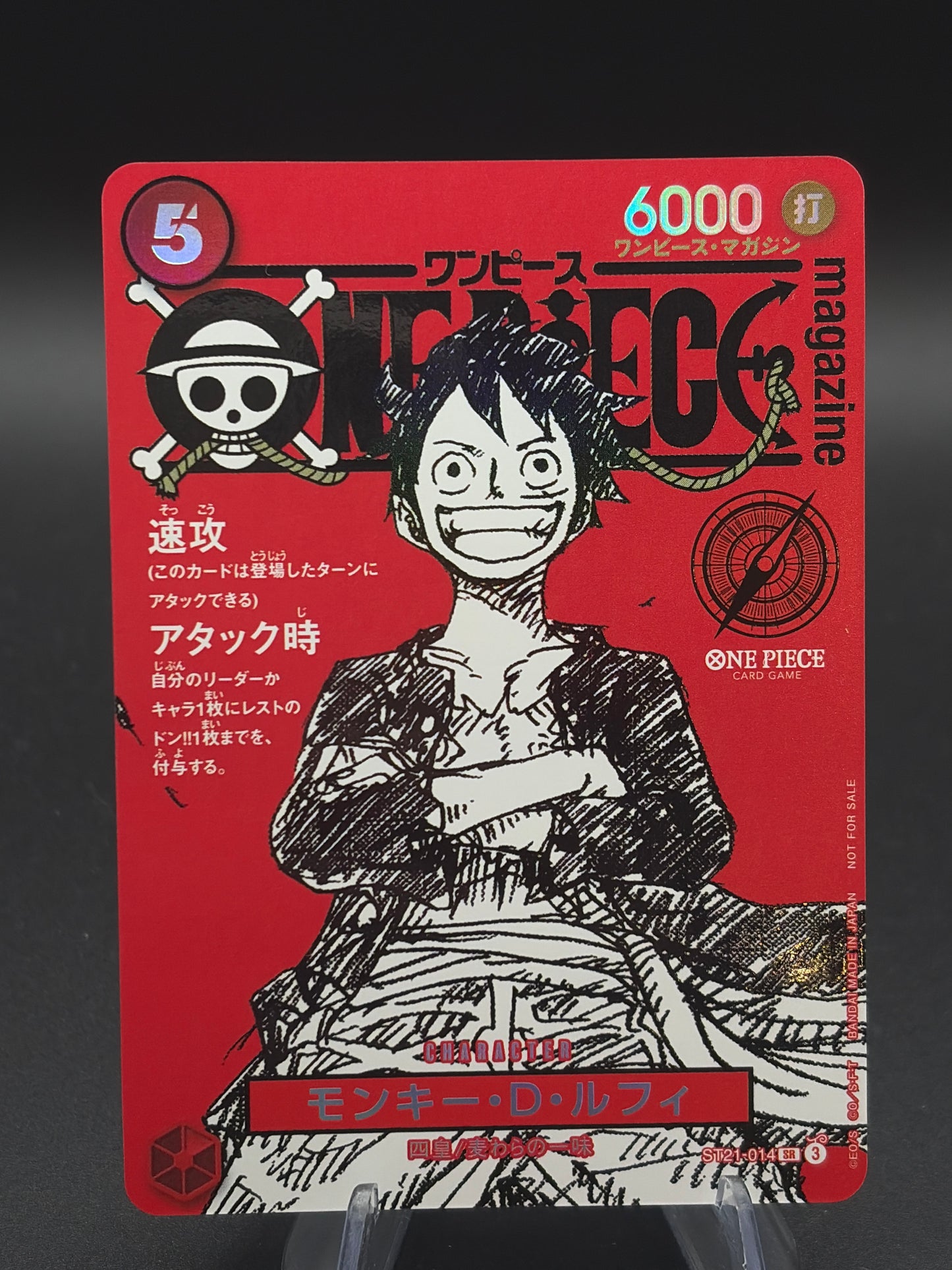 One Piece TCG: Monkey.D.Luffy [Magazine Promo] ST21-014 One Piece Japanese Starter Deck 21: Gear5