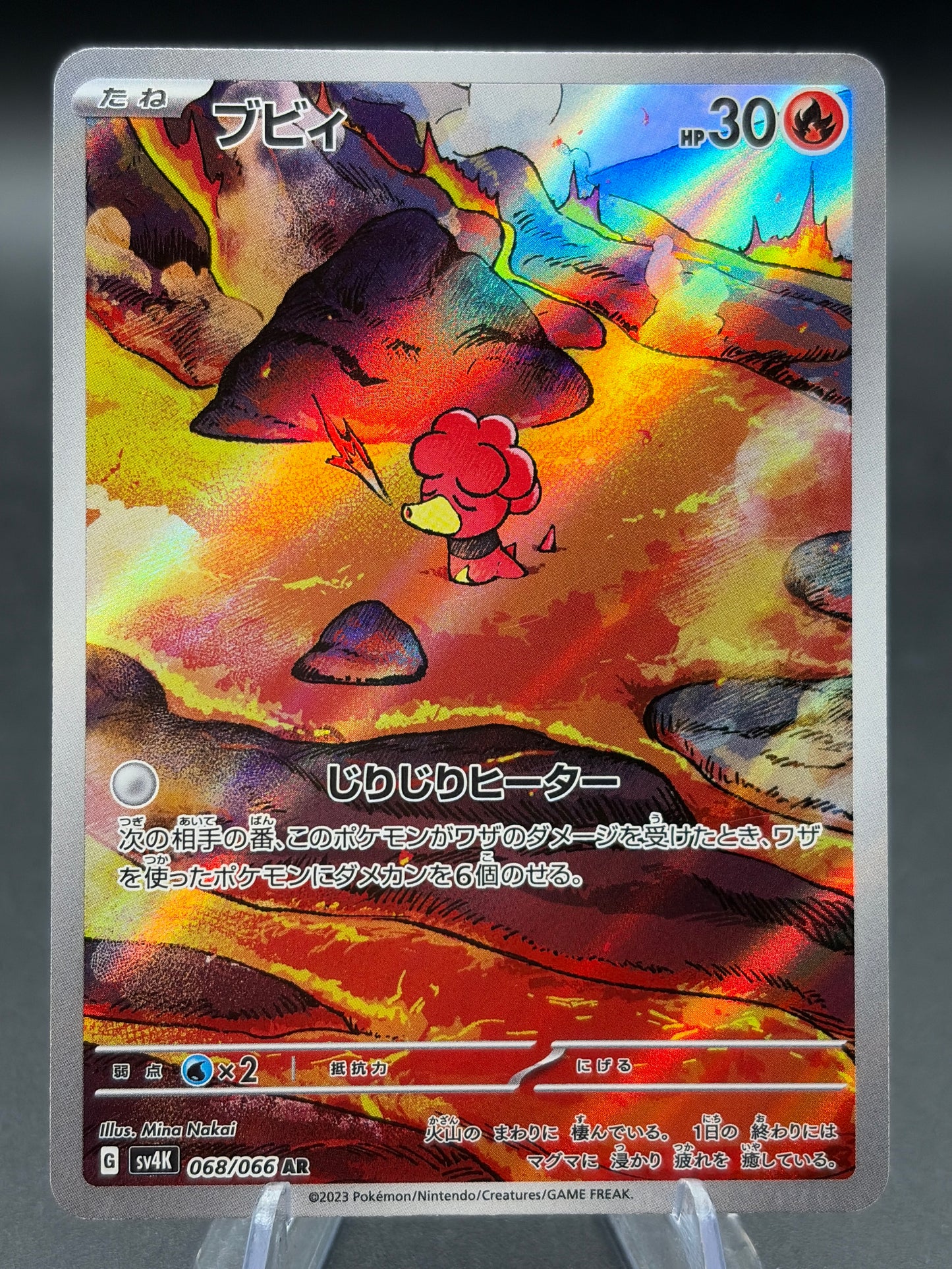 Pokémon TCG: 2023 Magby - 068/066 - SV4K: Ancient Roar (SV4K)