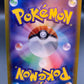 Pokémon TCG: 2025 Japanese Ethan's Adventure 089/063 SV9a: Heat Wave Arena