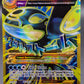 Pokémon TCG: 2015 Primal Kyogre Ex - 96/98 - XY: Ancient Origins