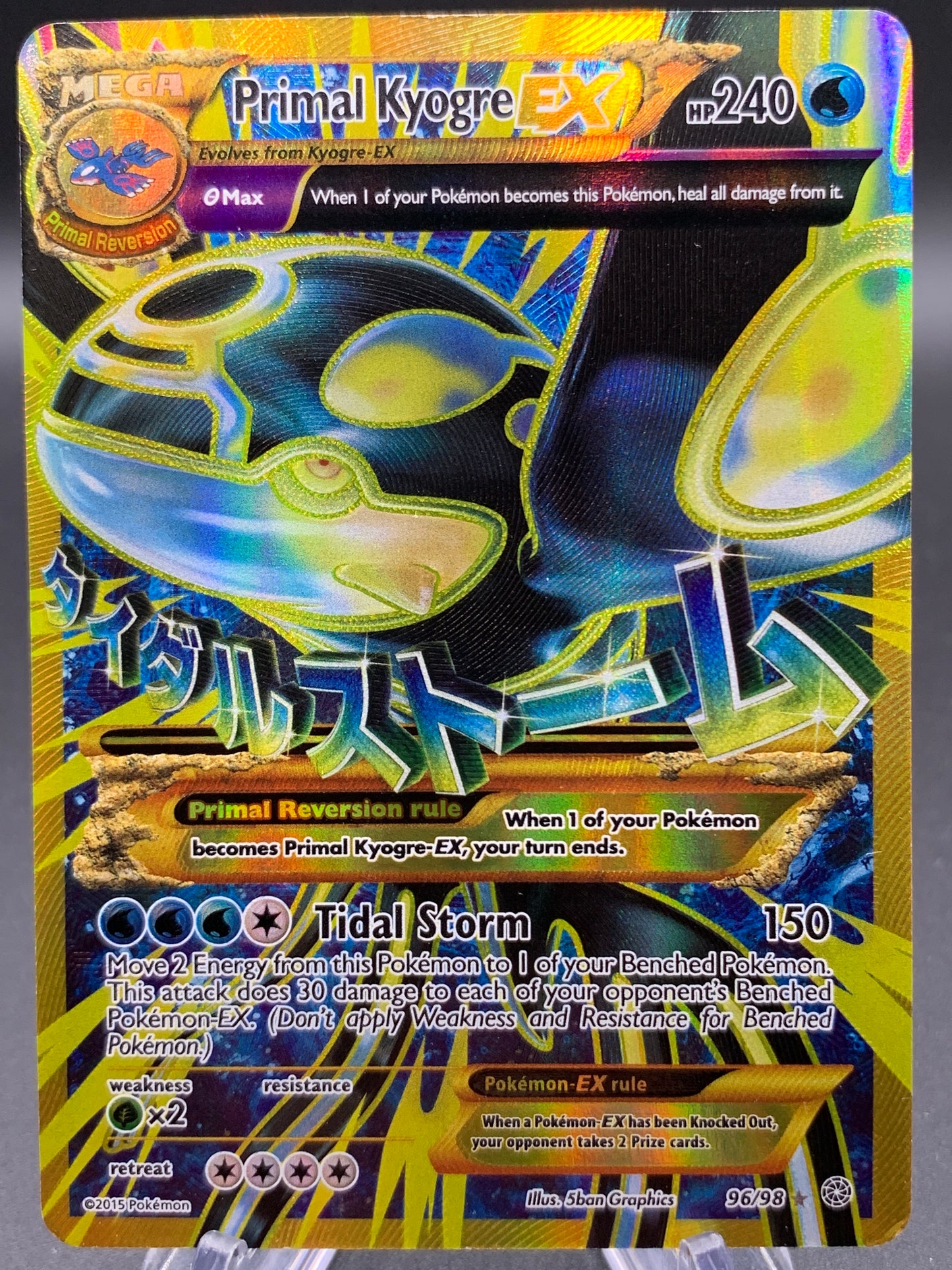 Pokémon TCG: 2015 Primal Kyogre Ex - 96/98 - XY: Ancient Origins