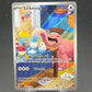 Pokémon TCG: 2024 Lickitung - 180/162 - SV05: Temporal Forces
