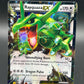 Pokemon TCG: 2015 Rayquaza EX 75/108 XY: Roaring Skies