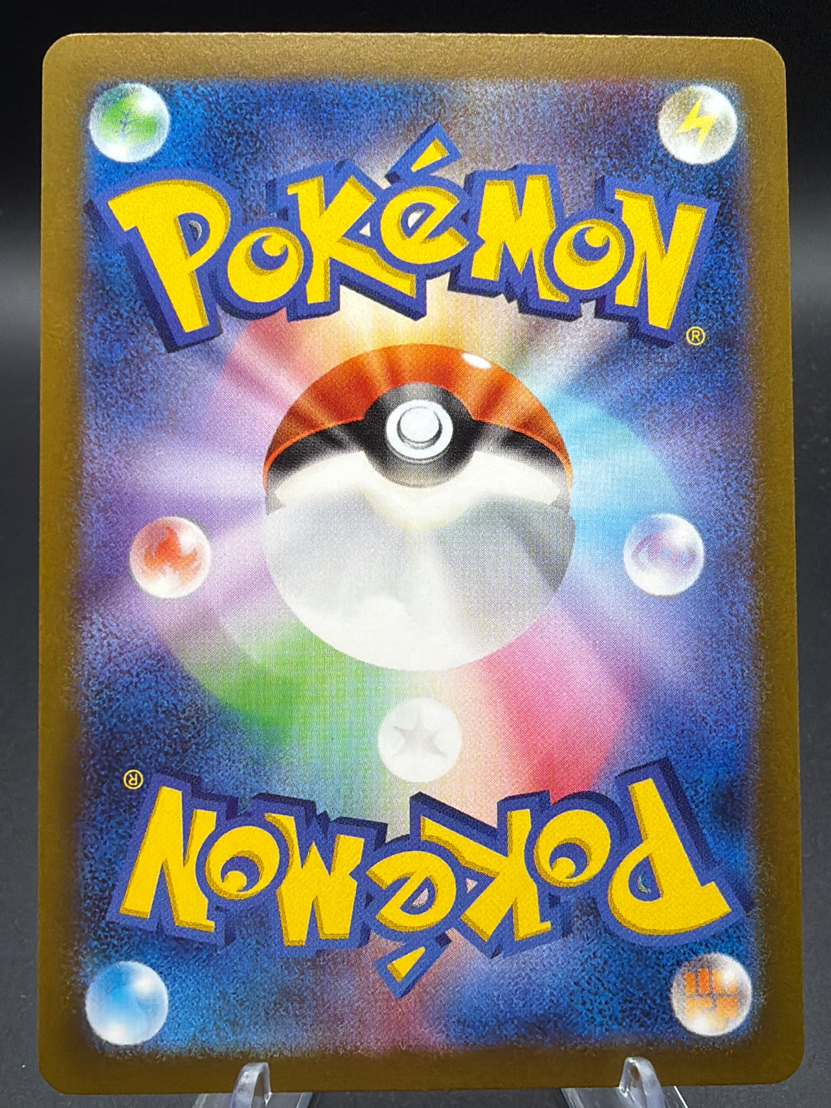 Pokémon TCG: 2023 Japanese Vaporeon 063/SV-P Yu Nagaba x Pokemon Card Game Promo