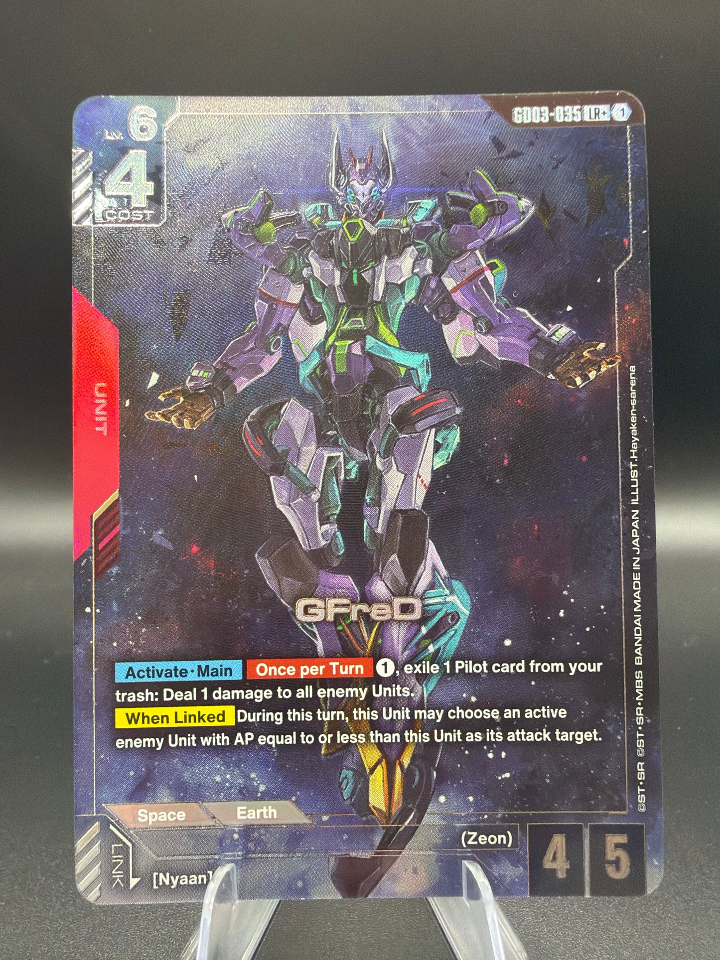 Gundam TCG: GFreD G003-035 (LR+) - Steel Requiem