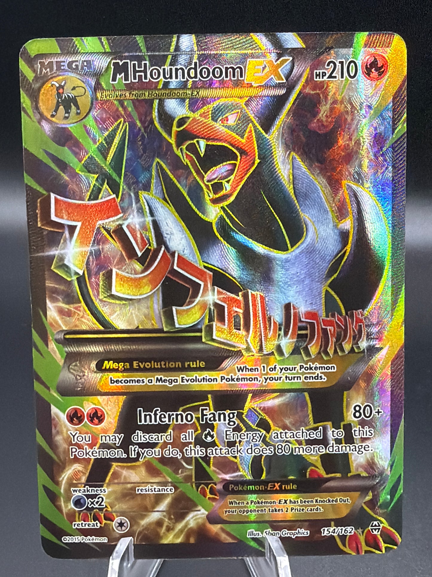 Pokémon TCG: 2015 M Houndoom EX 154/162 XY: BREAKthrough