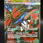 Pokémon TCG: 2026 Mega Floette ex - 101/086 - ME04: Chaos Rising