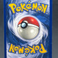 Pokémon TCG: 1999 Vaporeon 12/64 - Jungle Unlimited - (Damage)