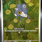 Pokémon TCG: 2025 Nymble - 096/094 - PFL: Phantasmal Flames