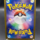 Pokémon TCG: 2024 Japanese Lacey SAR 231/187 Terastal Fest ex sv8a Alt Art