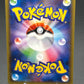 Pokémon TCG: 2016 Chansey - CP6: Expansion Pack 20th Anniversary (CP6)