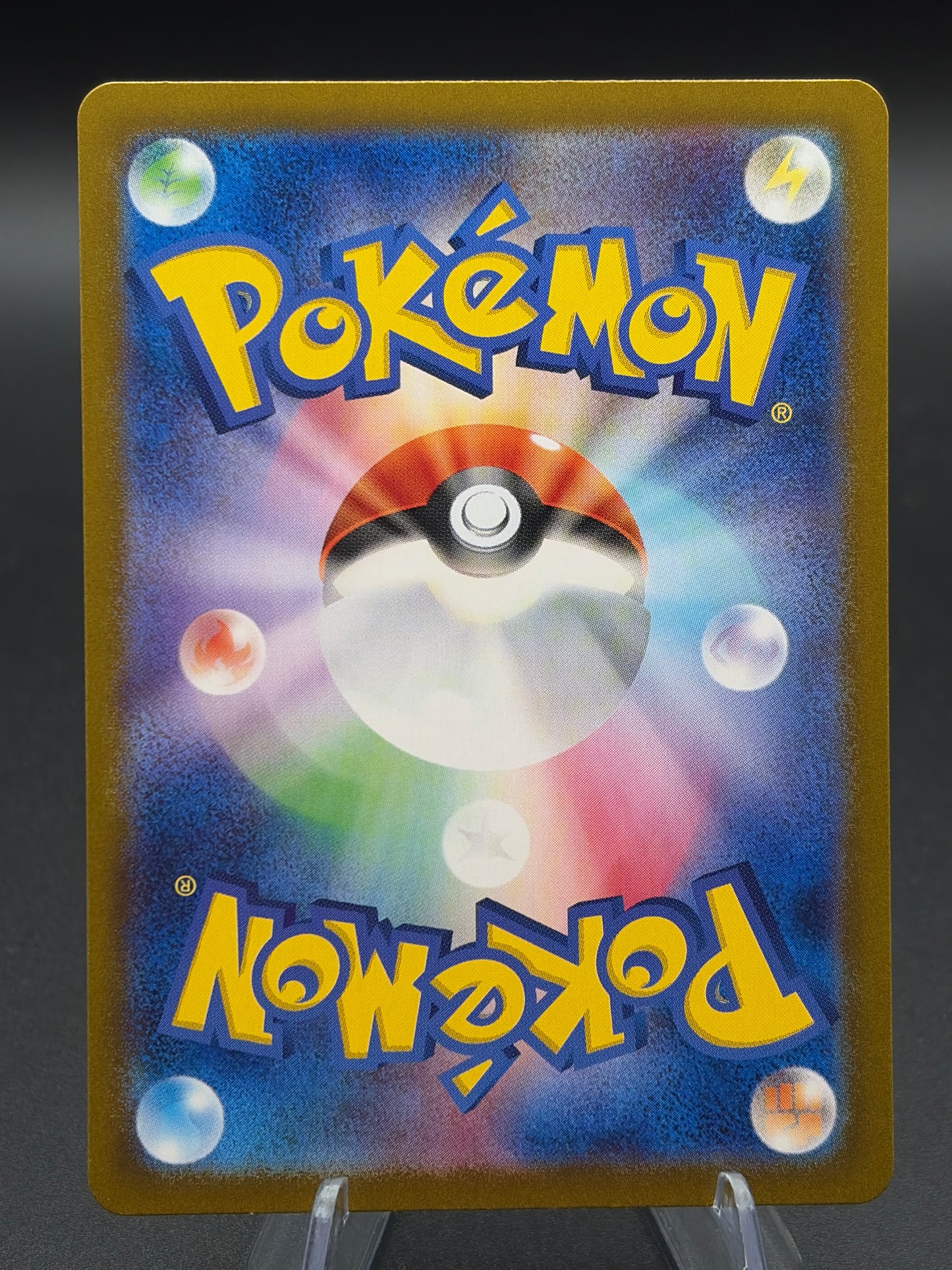 Pokémon TCG: Japanese Appletun 075/064 SV7a: Paradise Dragona
