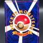 Pokémon TCG: Japanese Mewtwo 150 - Vending Machine cards Series 3