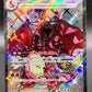 Pokémon TCG: 2021 Japanese Charizard ex - 331/190 - SV4a: Shiny Treasure ex