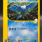 Pokémon TCG: 2001 Japanese Pryce's Articuno 042/ 141 - Pokemon VS 1st Edition