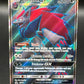 Pokémon TCG: 2017 Zoroark GX SM84 SM: Promos