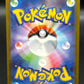 Pokémon TCG: 2023 Japanese Charmander 168/165 - SV2a: Pokemon Card 151