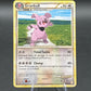 Pokémon TCG: 2010 Granbull 22/123 - HeartGold SoulSilver