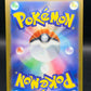 Pokémon TCG: 2025 Japanese Canari 219/193 M2a: Mega Dream