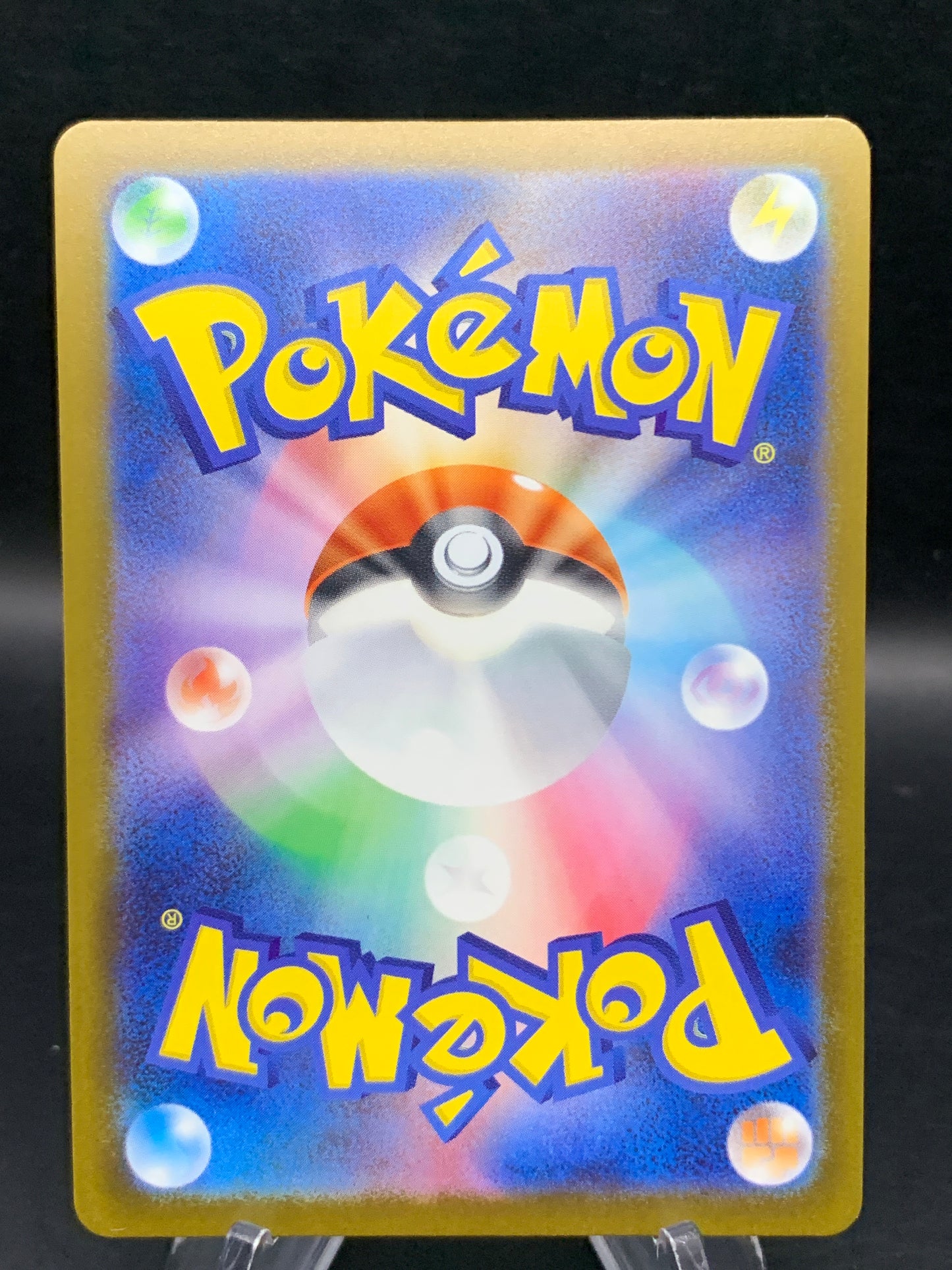 Pokémon TCG: 2025 Japanese Canari 219/193 M2a: Mega Dream